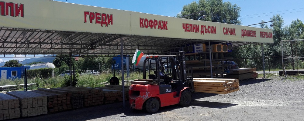 Склад за дървен материал